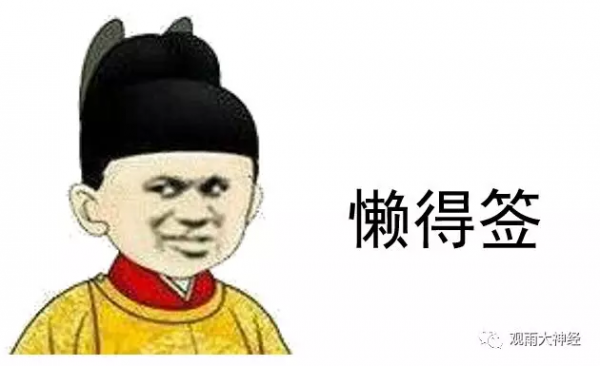 《大明王朝》，男人們的宮鬥劇