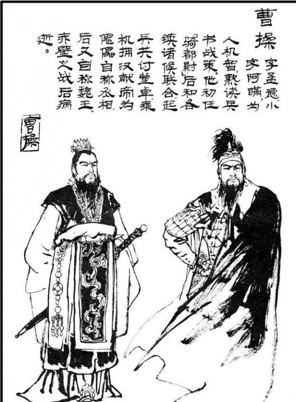 三國裡最特別的謀臣—劉曄 三國裡最特別的謀臣—劉曄