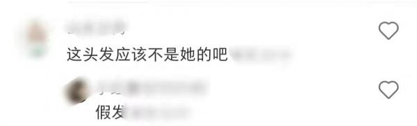 央視文聯春晚明星生圖曝光！趙雅芝被疑戴假髮，劉浩存變樣認不出