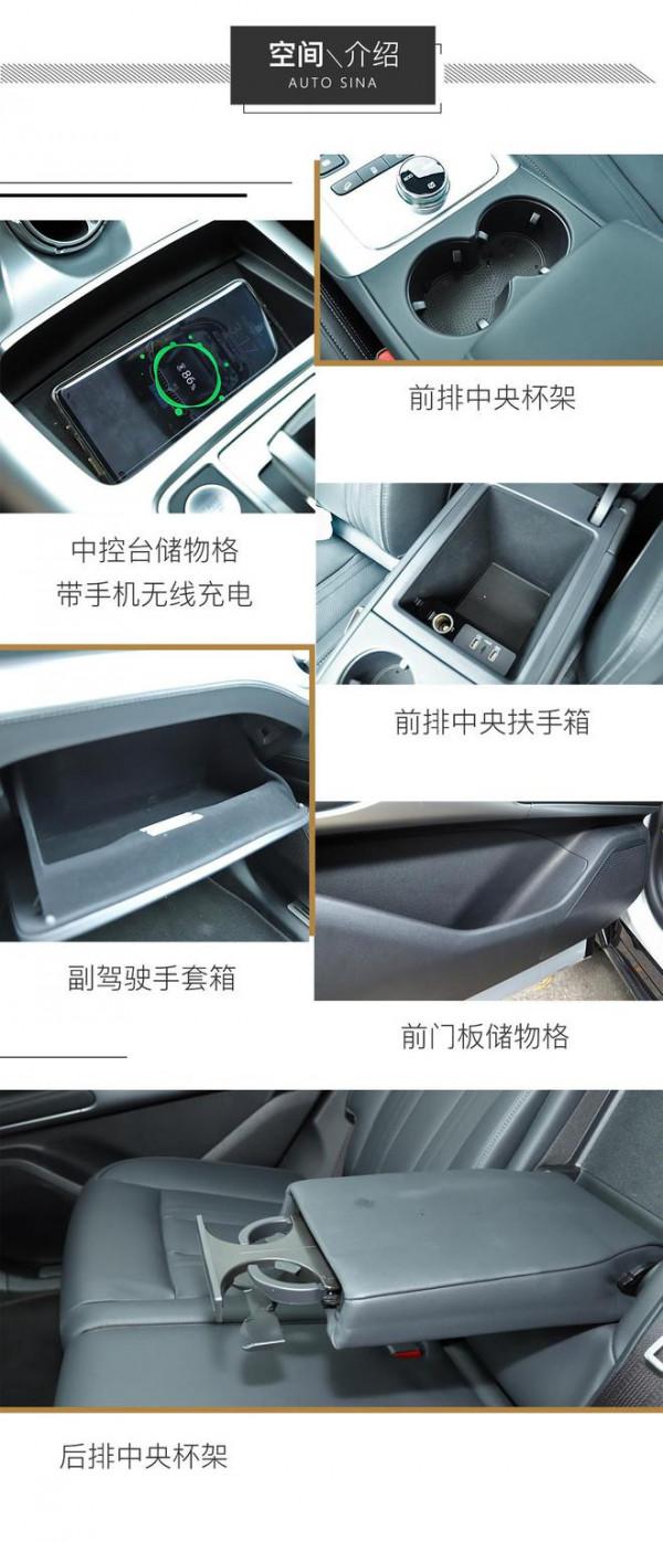 擁有賓士血統的純電SUV 試駕騰勢X純電旗艦版