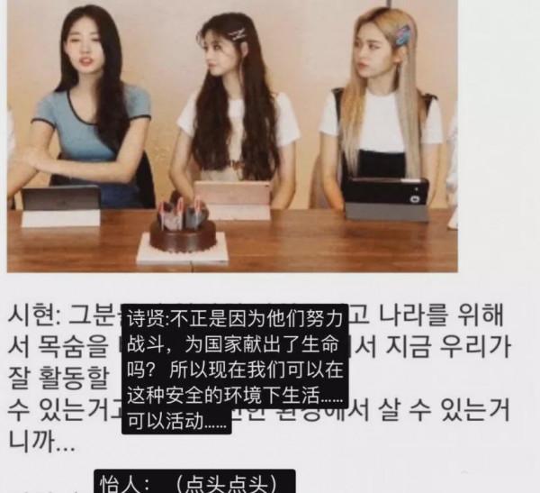 王怡人拒絕給韓粉下跪，被罵上韓網熱搜，畫面曝光獲中國網友力挺