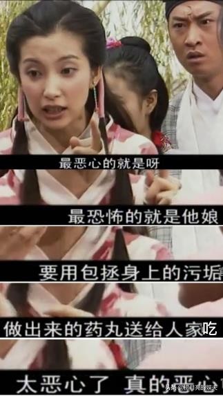 《少年包青天1》中楚楚到底是誰的女兒？為什麼有人說她人設崩塌