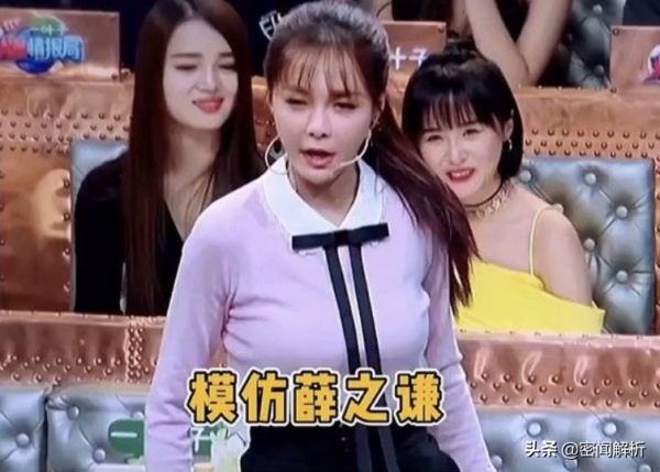 又翻車?!沈夢辰吃相太難看了吧… 又翻車?!沈夢辰吃相太難看了吧…