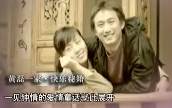 黃磊：娶學生孫莉，今女兒成他的驕傲，兒子讓他苦惱