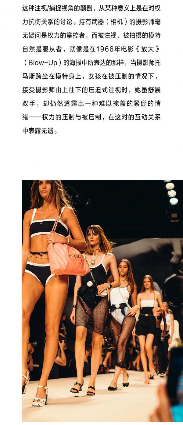 Chanel 2022春夏系列｜天橋的女性，勇敢地奪回屬於自己的權力