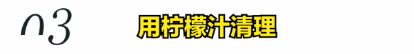 你還不會刷水杯？學會這幾個辦法，再髒也能刷乾淨