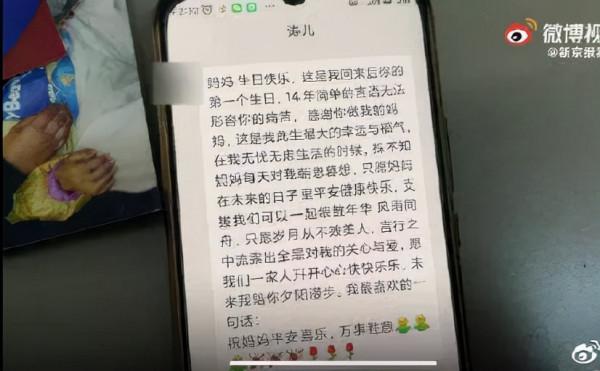 奇蹟！被拐14年後，少年憑藉記憶找到生父母，打電話喊媽讓人淚目