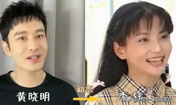 隱藏太深的明星初戀，鹿晗初戀不是關曉彤，吳奇隆初戀撞臉劉詩詩