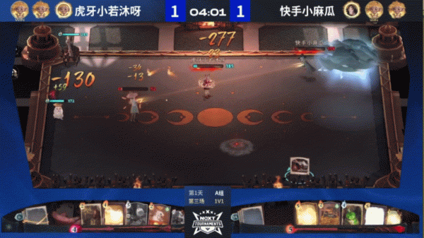 《哈利波特：魔法覺醒》魔咒大師團隊挑戰賽A組對決戰報