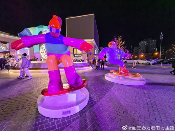 元旦去哪玩？賞花燈、看錶演、戲冰雪……