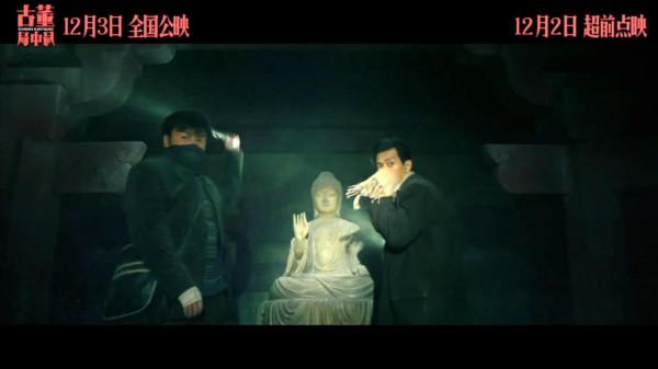 《古董局中局》：討好路人，勸退原著粉，李現演技依然毫無進步