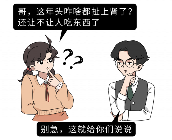 這4種傷腎食物，常出現在餐桌上，為了腎臟健康，儘量少吃