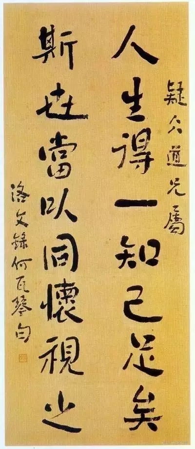 魯迅致胡適的信，大師間的碰撞，這字跡十分了得，略帶章草筆意