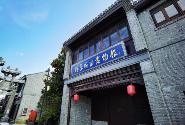 “栟”茶，讀對這個字，讀懂這座城