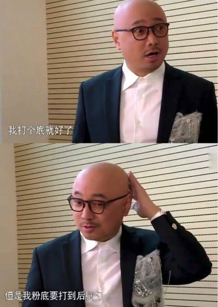 楊穎後背瘦到骨頭凸顯，看清面板狀態後，原來沈夢辰說的都是真的