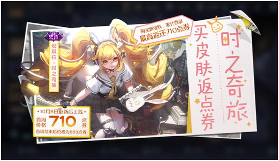 lol手遊8號上線，王者坐不住了，雙面板上線，1000點券加面板白送