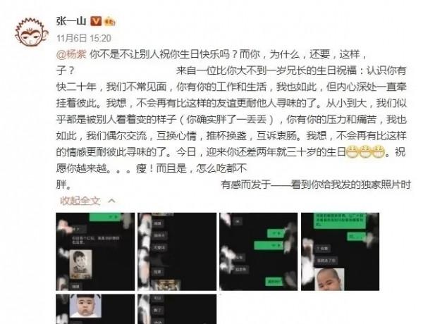 娛樂圈的五對真朋友,這才是神仙友誼,有些差點成情侶 娛樂圈的五對真朋友,這才是神仙友誼,有些差點成情侶