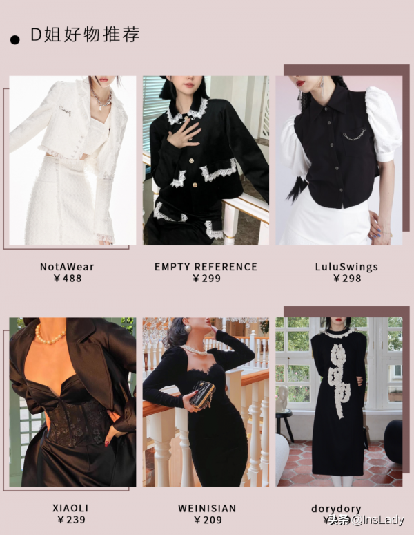 我的社恐女同事，一到年會就變名媛了？