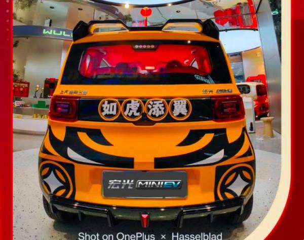 五菱宏光MINIEV虎年限定裝扮正式亮相，造型喜慶