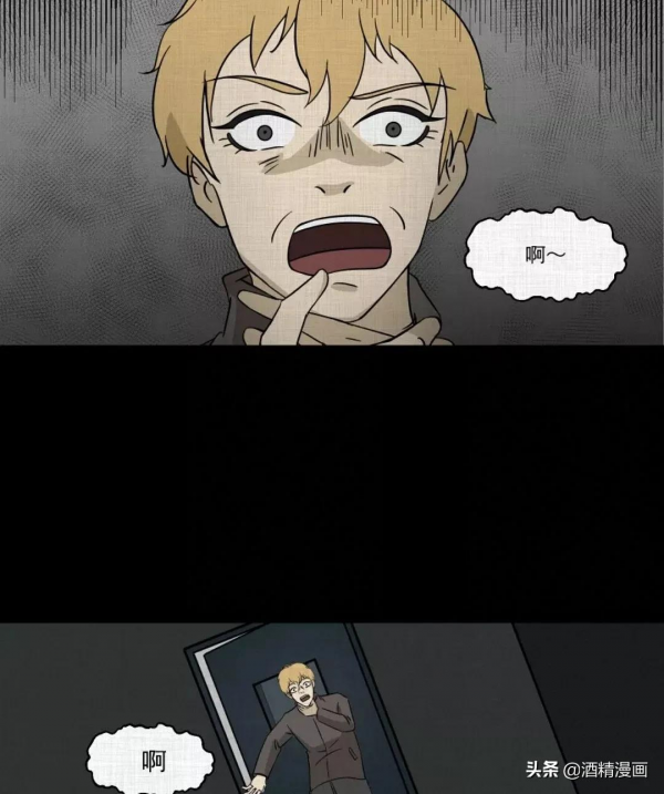 漫畫《萬花鏡》,讓人羨慕的生活 漫畫《萬花鏡》,讓人羨慕的生活