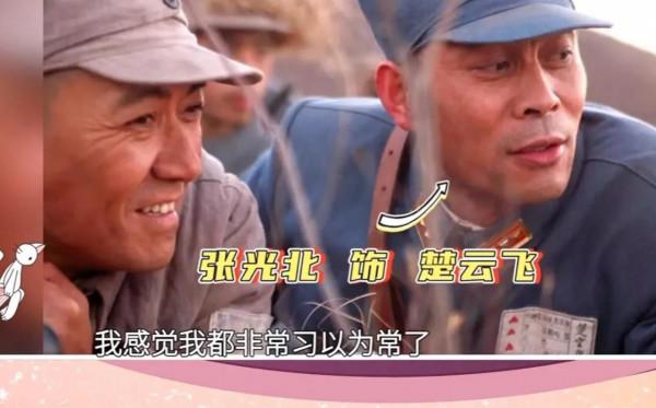 “楚雲飛”女兒張思樂首次回應惡評，否認帶資進組，稱好戲不差錢
