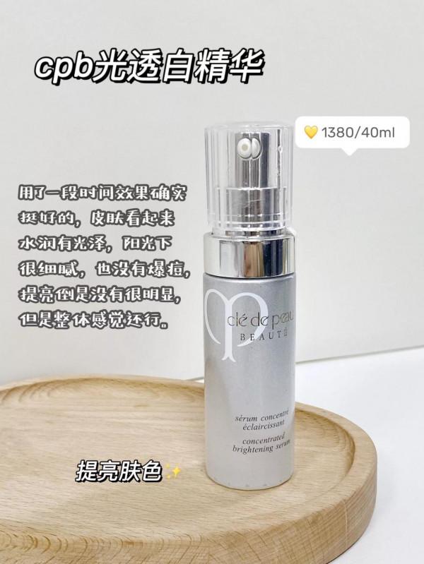 說一說我目前在用的精華 好用精華分享