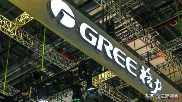 格力電器在美國受刑訴已同意支付9100萬美元罰款 格力電器在美國受刑訴已同意支付9100萬美元罰款