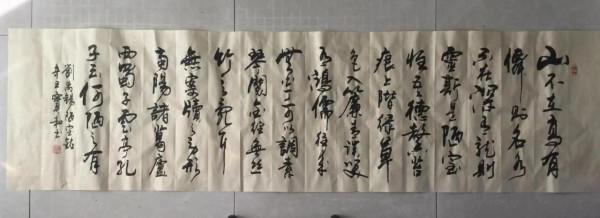 書法欣賞第133篇 書法欣賞第133篇