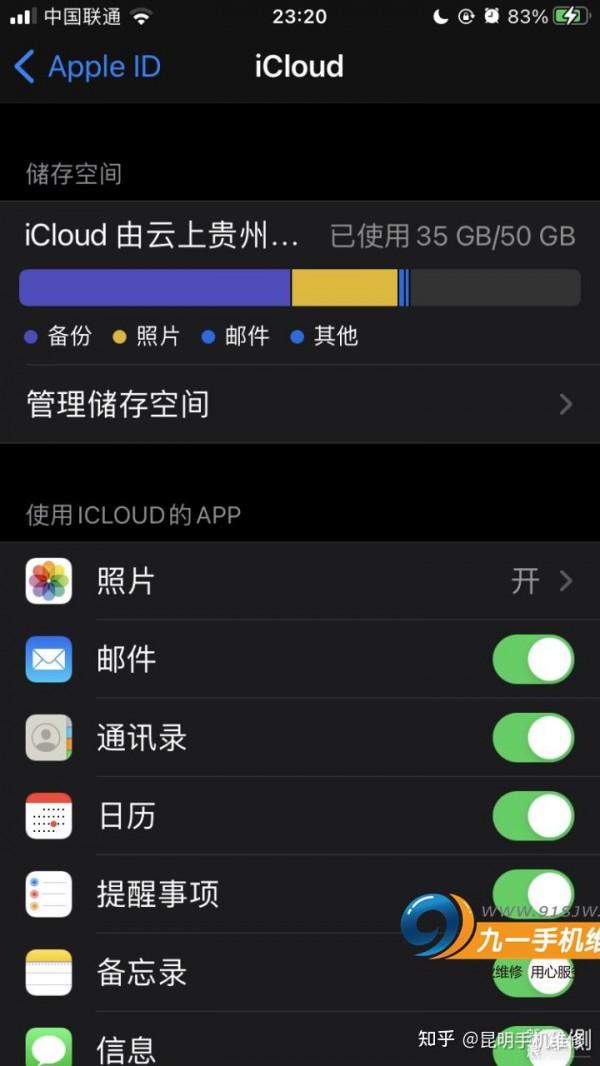 手機壞了，怎麼把手機裡面重要的資料匯出來？