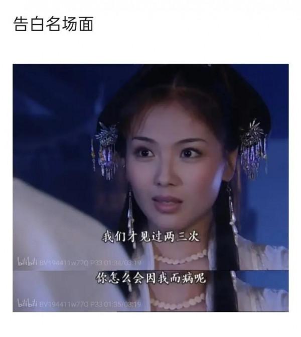 劉濤版白蛇傳裡許仙人設簡直太妙了