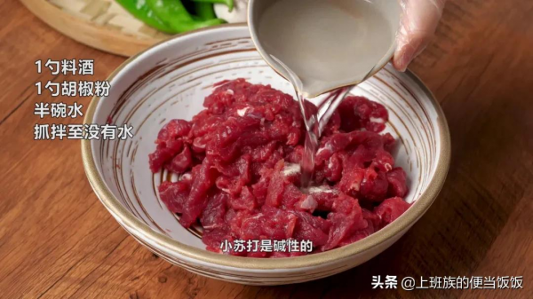 麻辣水煮牛肉好吃有訣竅,掌握這幾步,隨便做都香 麻辣水煮牛肉好吃有訣竅,掌握這幾步,隨便做都香