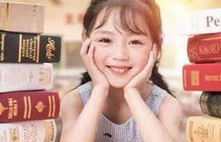 適合女孩單字名字大全 適合女孩單字名字大全