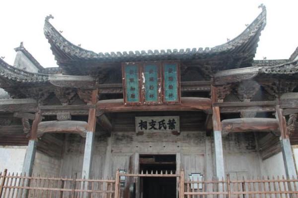 中華姓氏之葉姓的淵源及分佈情況