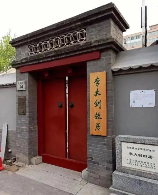 北京“紅色”景點大盤點,趁著假期帶孩子一起來打卡 北京“紅色”景點大盤點,趁著假期帶孩子一起來打卡