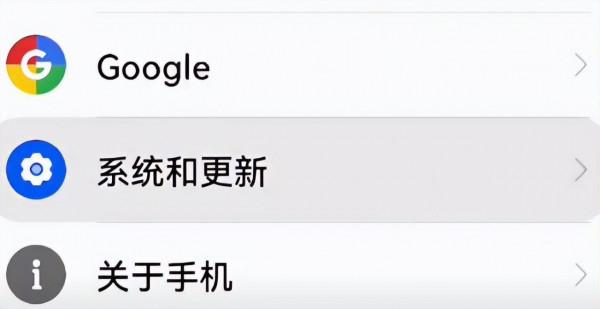 手機總是偷偷下載軟體？關閉手機這3個開關，杜絕垃圾軟體