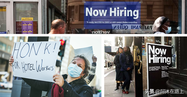 美國有1000萬空缺職位 卻有840萬人失業? 美國有1000萬空缺職位 卻有840萬人失業?