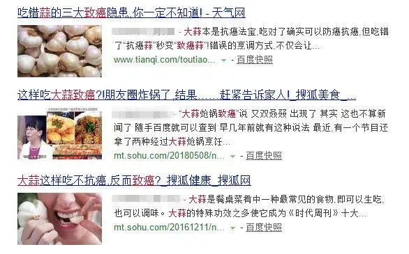 大蒜熗鍋會致癌?專業回答來了 大蒜熗鍋會致癌?專業回答來了