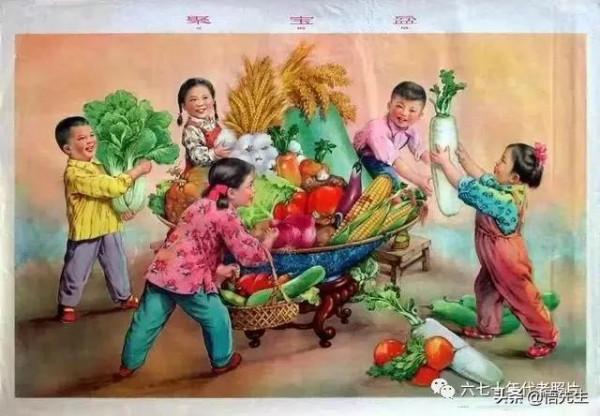 70年代“宣傳畫”:你印象中最流行、最有氣勢的宣傳口號是什麼? 70年代“宣傳畫”:你印象中最流行、最有氣勢的宣傳口號是什麼?