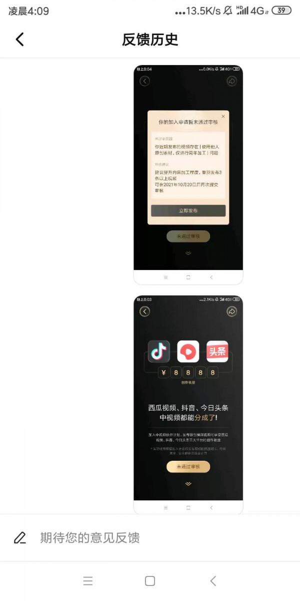 中影片計劃是坑 中影片計劃是坑