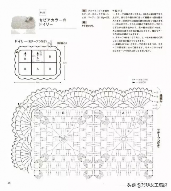 杯墊餐墊居然這麼美，幾團零碎毛線就能鉤一堆！（附圖解）