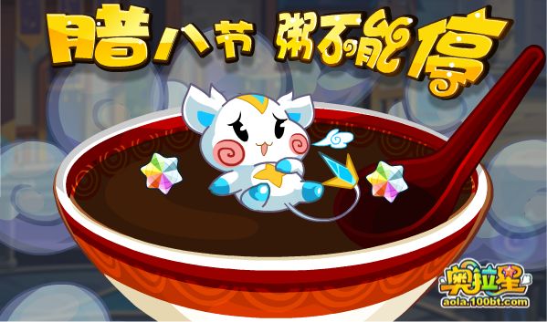 奧拉星1/7預告彙總：末那俄羅斯輪盤挑戰，本週略微鹹魚