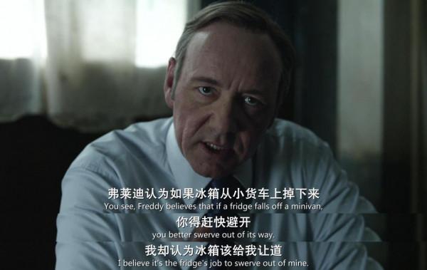 弗蘭克如何步步為營攫取副總統寶座的！《紙牌屋》第一季