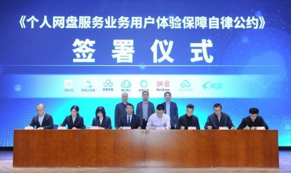 ZOL科技早餐:華為推出MateX2典藏版,8家網盤集體承諾提速 ZOL科技早餐:華為推出MateX2典藏版,8家網盤集體承諾提速