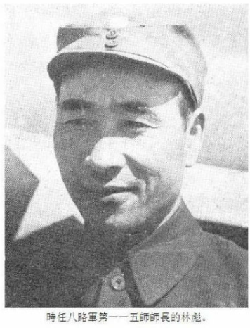 派誰去東北主持軍事，林並不是第一人選，主席為何選擇了他？