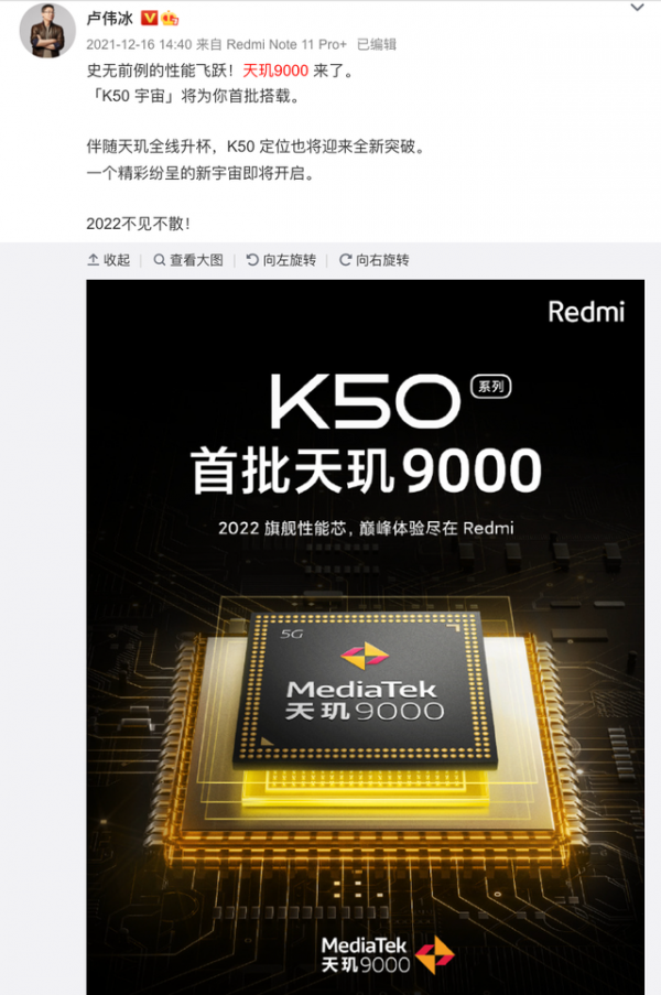 科技晚報：iPhone 14或採用挖孔屏 ；Find X5渲染圖曝光