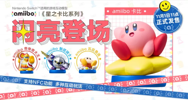 國行《舞力全開》追加38首新歌！動森DLC開啟預購