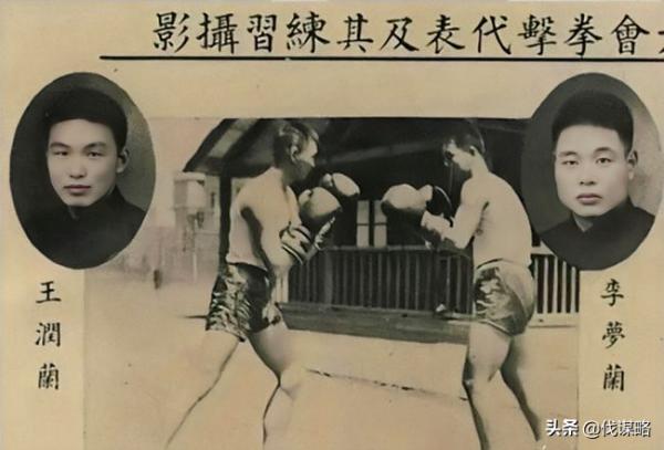 奧運英雄王潤蘭：23歲打入奧運拳擊決賽，24歲和日軍坦克同歸於盡