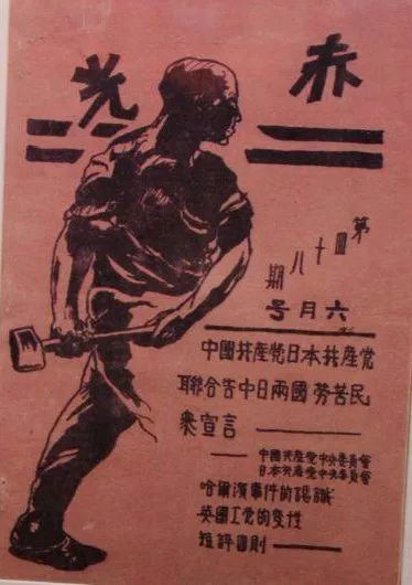 李富春在彌留之際，唯一放心不下的人是周恩來：他的病情怎麼樣