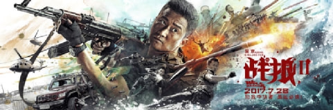 豹變孵化動漫電影《小虎墩兒大英雄》大年初一全國院線上映 豹變孵化動漫電影《小虎墩兒大英雄》大年初一全國院線上映