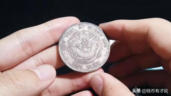 年份特殊、前後斷檔,29年北洋龍銀圓,能否走上升值之路? 年份特殊、前後斷檔,29年北洋龍銀圓,能否走上升值之路?